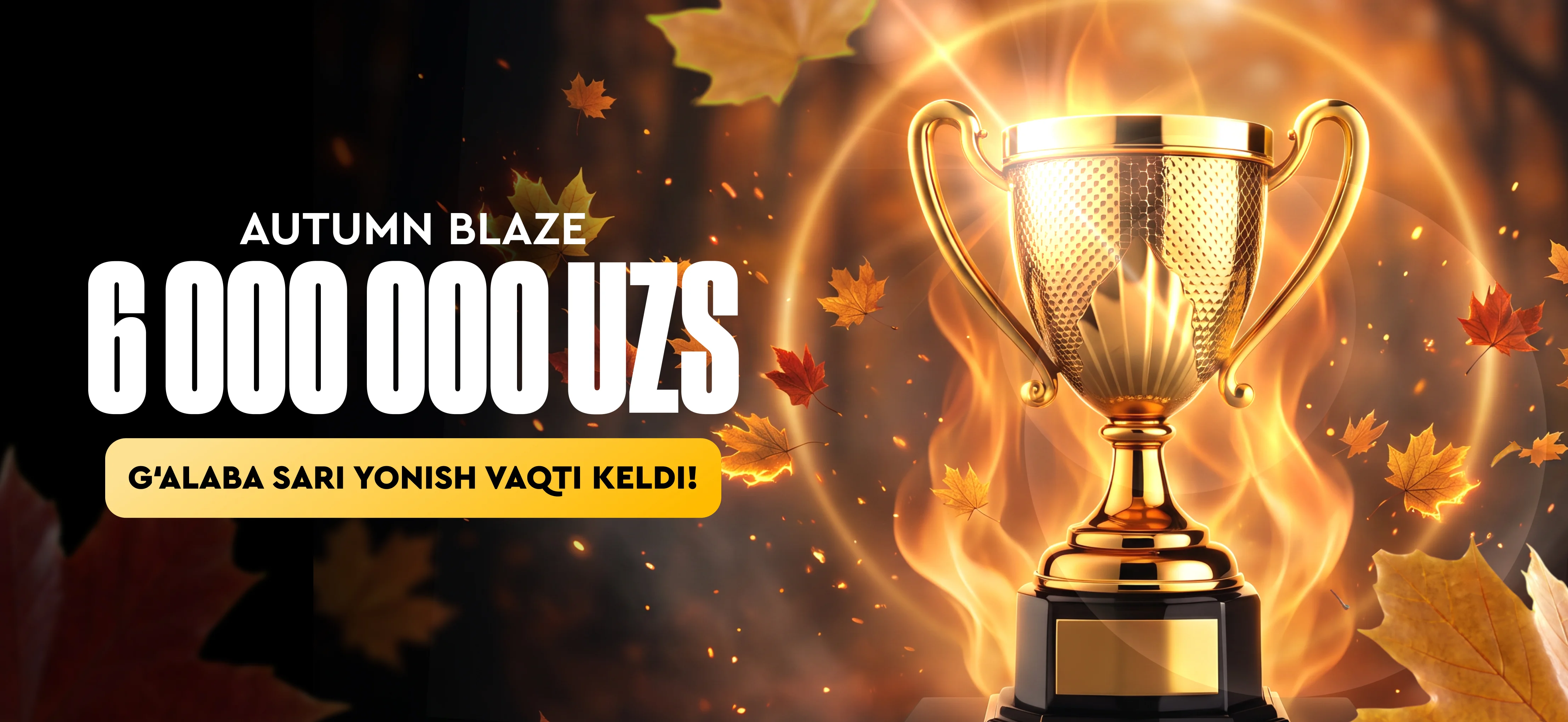 Autumn Blaze